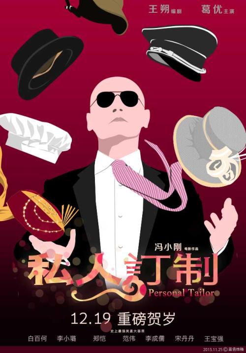 奥地利作假